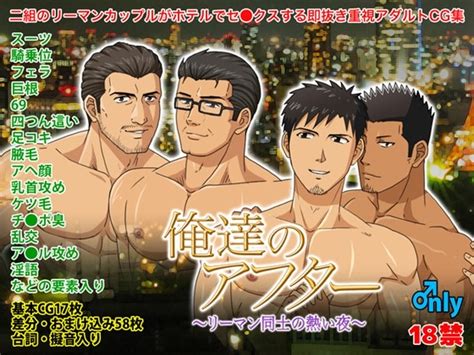 ゲイh|Pornhubゲイカテゴリーと無料ゲイセックスをリストする